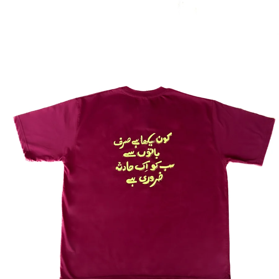Hadsa Oversized Tee