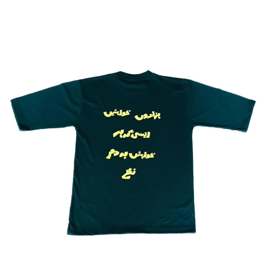 Khuaish Oversized