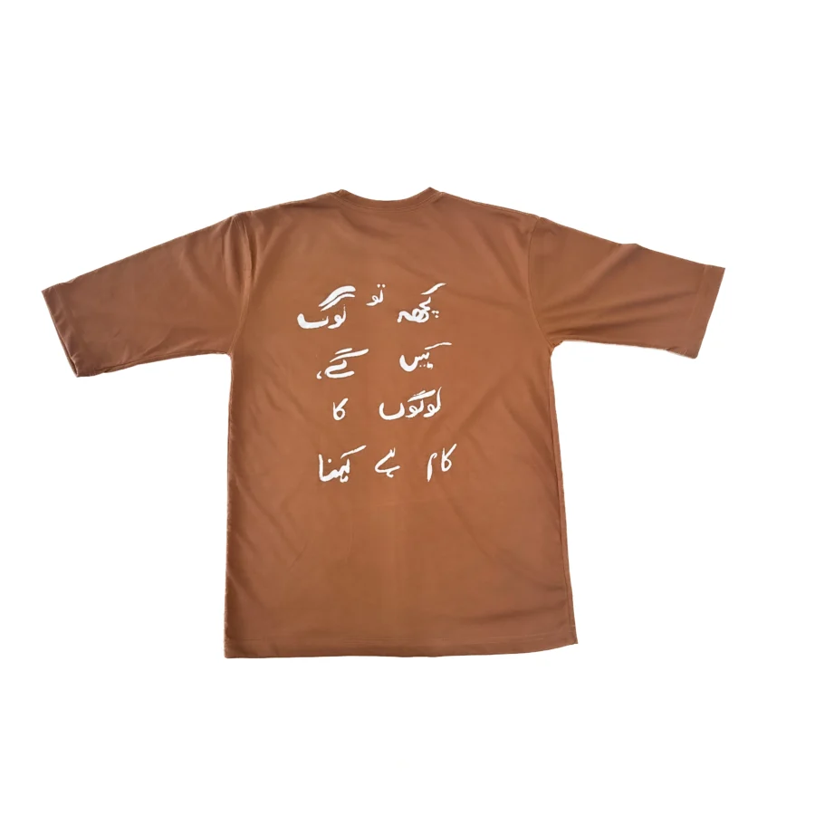 Loog Oversized
